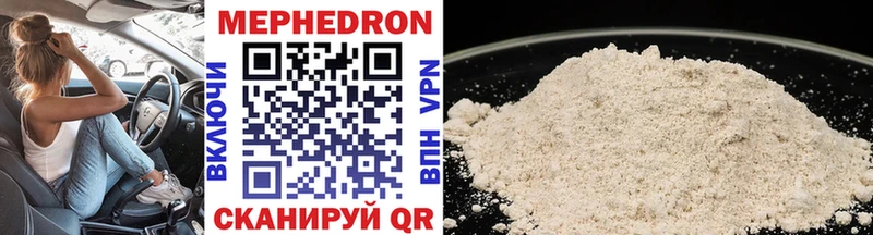 Как найти закладки Мытищи НБОМе  Меф  Cocaine  ГАШ  МАРИХУАНА 