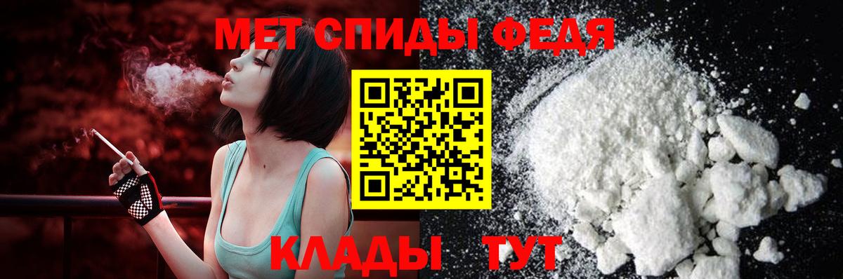 АМФ VHQ Мытищи
