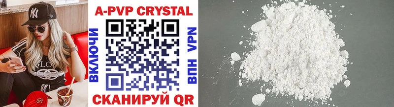 МЕГА сайт  как найти   Мытищи  нарко площадка состав  Alpha PVP Crystall 
