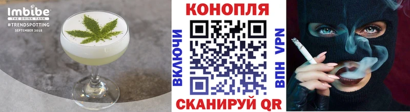 где купить наркоту  Мытищи  blacksprut зеркало  Еда ТГК марихуана 