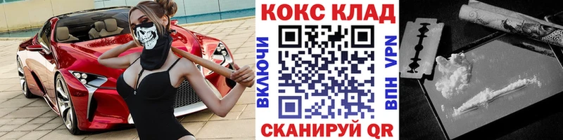 где продают наркотики  Мытищи  Cocaine Колумбийский 