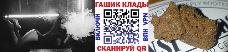 даркнет сайт Мытищи ГАШ VHQ