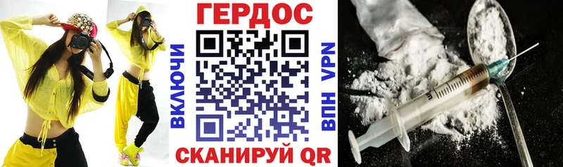 ГЕРОИН VHQ  Мытищи 