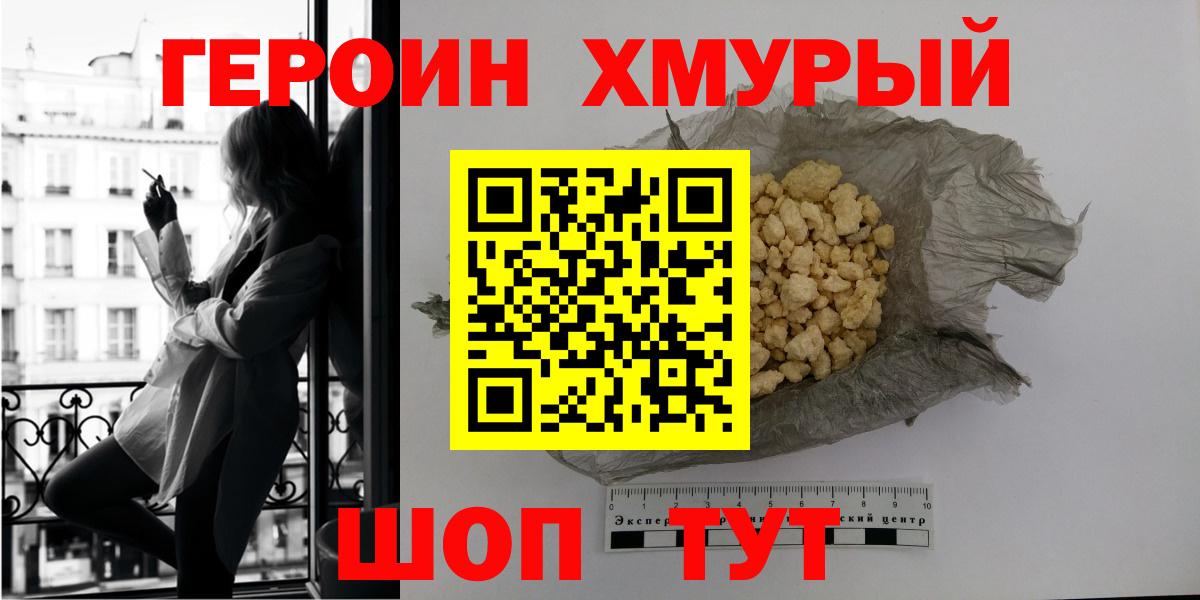 NBOMe  ТГК  А ПВП СК   LSD-25  Cocaine  Мытищи  Вход с VPN  Гашиш  Мефедрон  МАРИХУАНА  Меф кристаллы  Метадон 