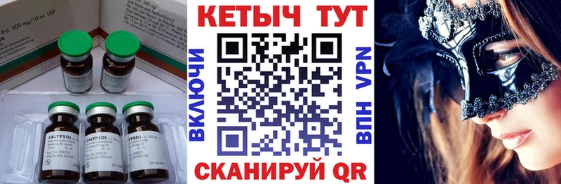 КЕТАМИН ketamine  Мытищи 