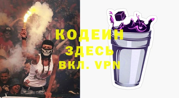 кокаин Тобольск
