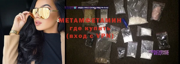 кокаин Тобольск