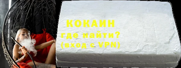 кокаин Тобольск