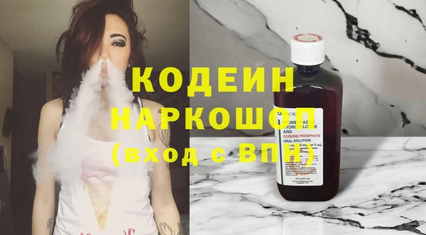кокаин Тобольск
