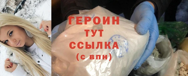 героин Тихорецк