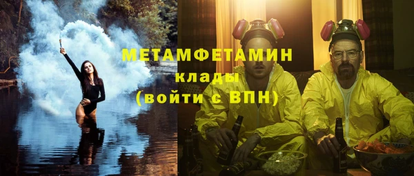 героин Тихорецк