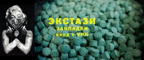кокаин Тобольск