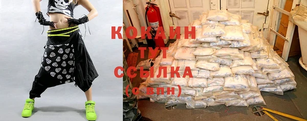 кокаин Тобольск