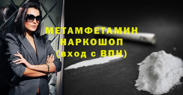 кокаин Тобольск