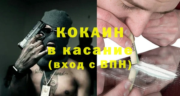кокаин Тобольск