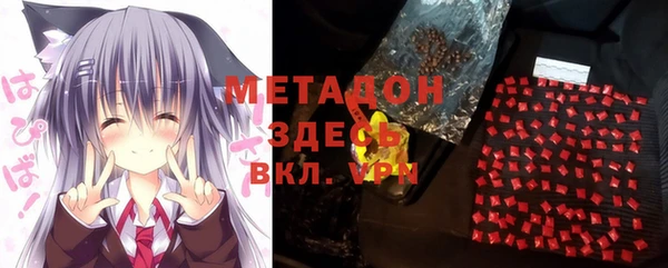 героин Тихорецк