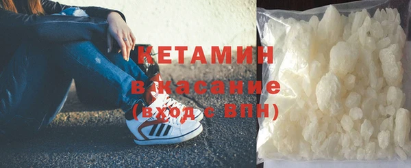 кокаин Тобольск