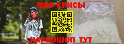 таблы Тулун