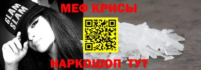 таблы Тулун