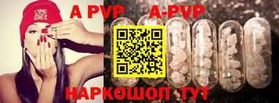таблы Тулун