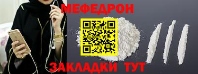 герыч Туймазы