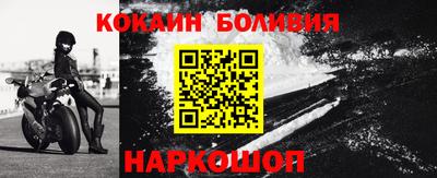 таблы Тулун