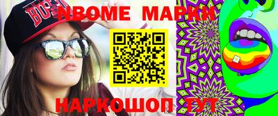 таблы Тулун
