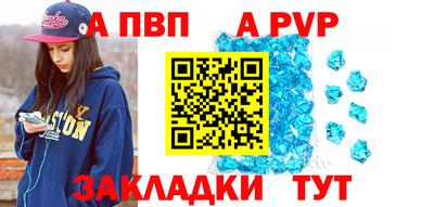 таблы Тулун