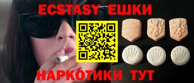 таблы Тулун
