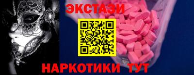 таблы Тулун