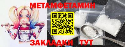 герыч Туймазы
