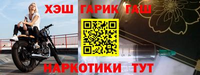 герыч Туймазы