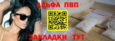 таблы Тулун