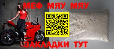герыч Туймазы