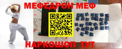 таблы Тулун