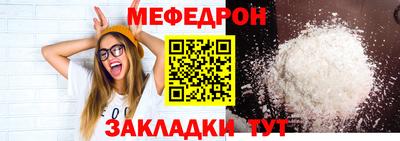 герыч Туймазы