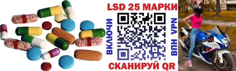 ЛСД экстази ecstasy где купить наркоту Мытищи