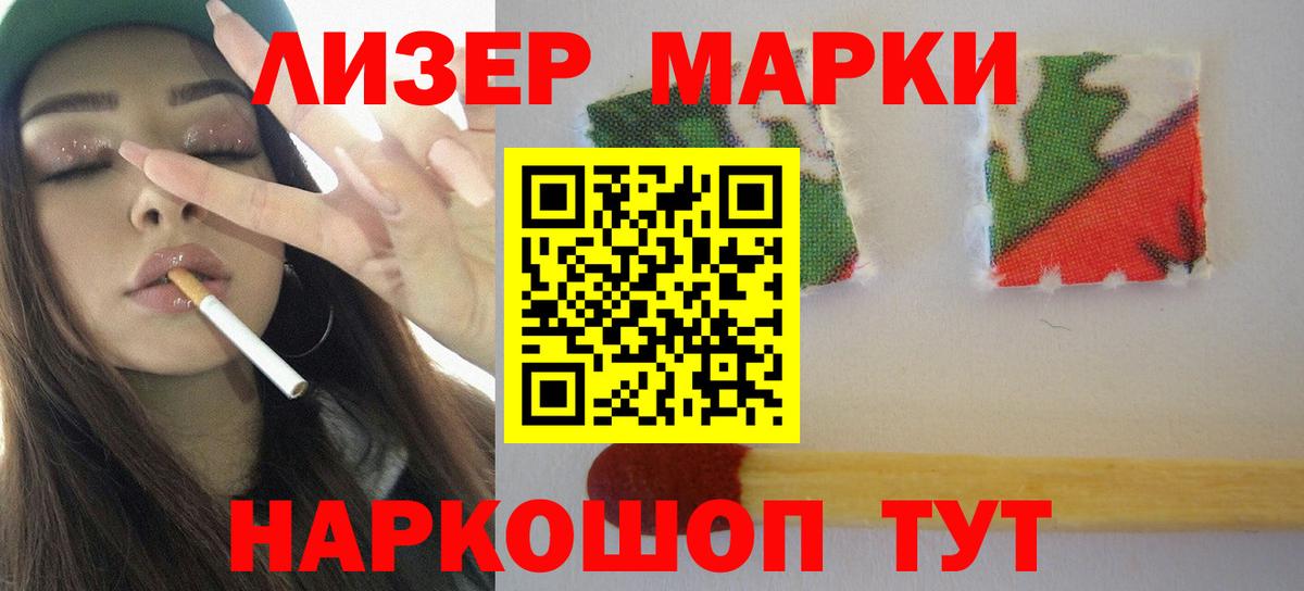 Мытищи  ЛСД экстази кислота  Лсд 25 экстази ecstasy  Вход с VPN 