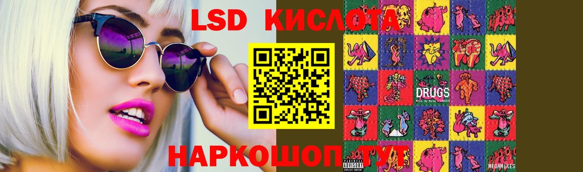Мефедрон Мытищи