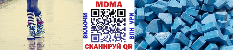 мега рабочий сайт  Мытищи  нарко площадка Telegram  МДМА кристаллы 