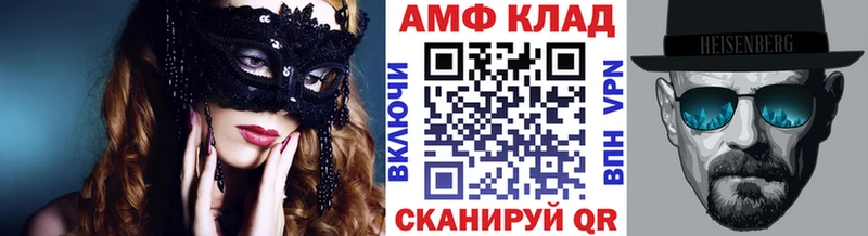Метамфетамин мет  наркота  darknet формула  Мытищи  hydra ССЫЛКА 