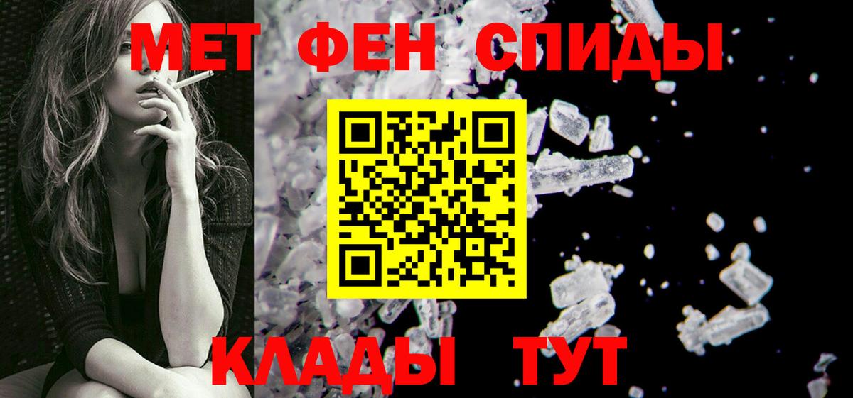 Метамфетамин Декстрометамфетамин 99.9% Мытищи