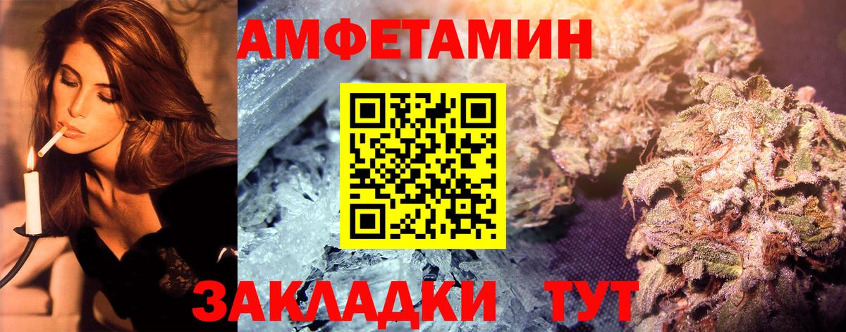 Метамфетамин Methamphetamine  Вход с VPN  Мытищи 