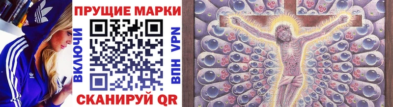 Марки N-bome 1500мкг  сколько стоит  Мытищи 