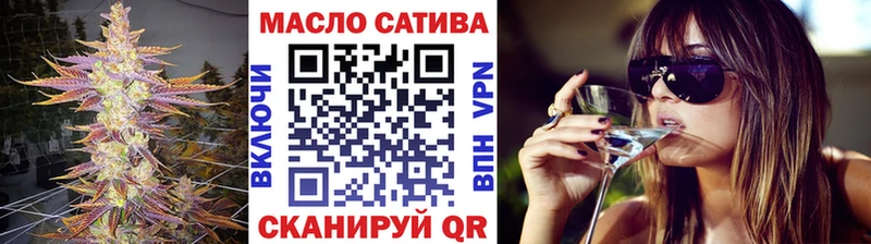 ТГК гашишное масло  Мытищи 